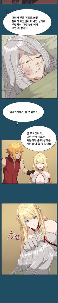 アハルーCh.0-42
