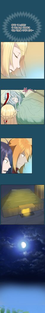 アハルーCh.0-42