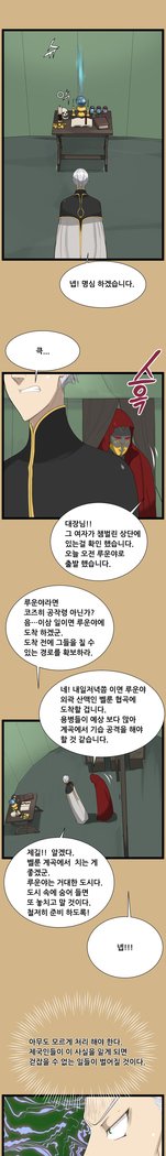 アハルーCh.0-42