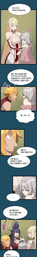 アハルーCh.0-42