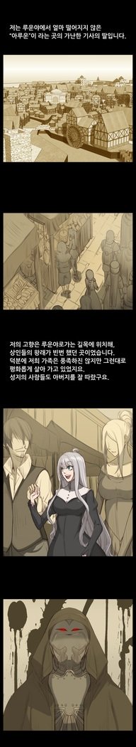 アハルーCh.0-42