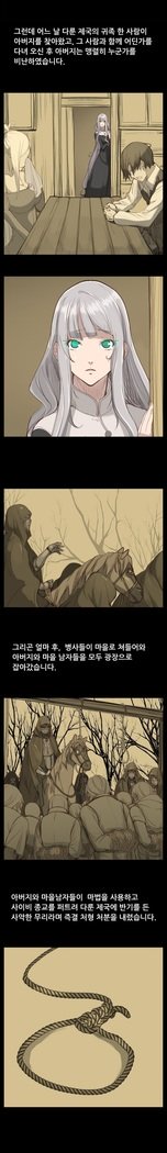 アハルーCh.0-42