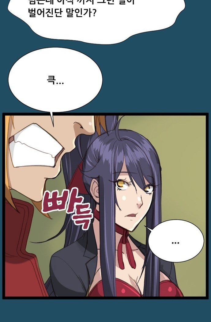 アハルーCh.0-42