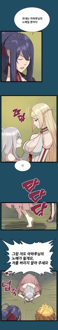 アハルーCh.0-42
