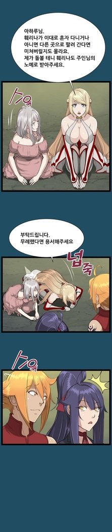 アハルーCh.0-42