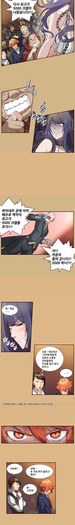 アハルーCh.0-42