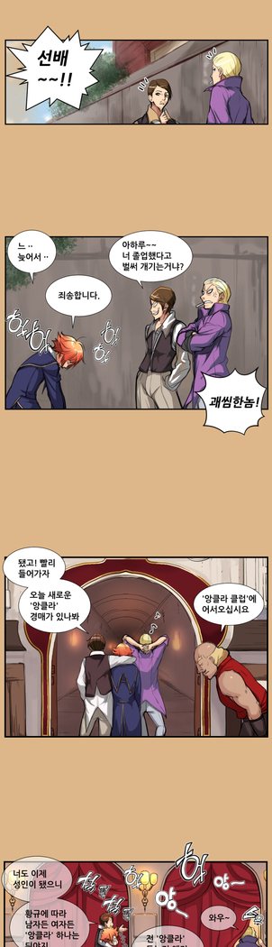 アハルーCh.0-42