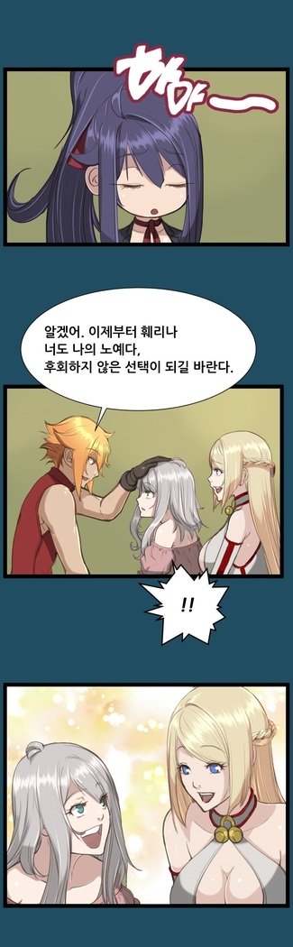 アハルーCh.0-42