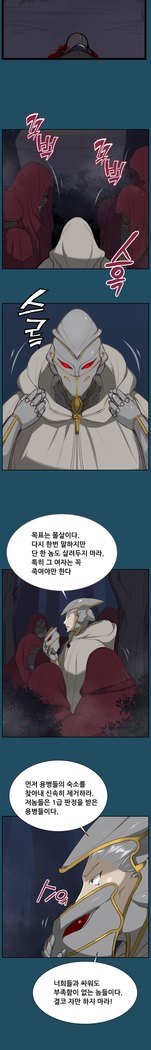 アハルーCh.0-42