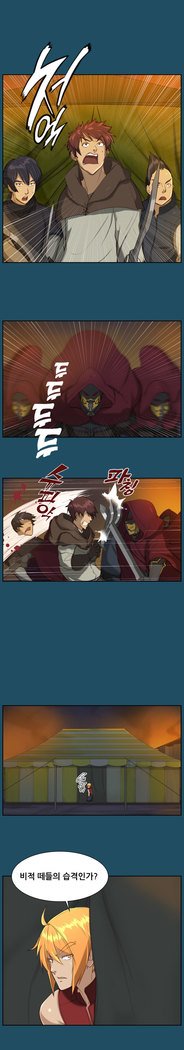 アハルーCh.0-42