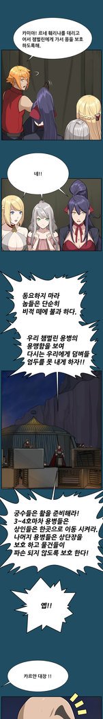 アハルーCh.0-42
