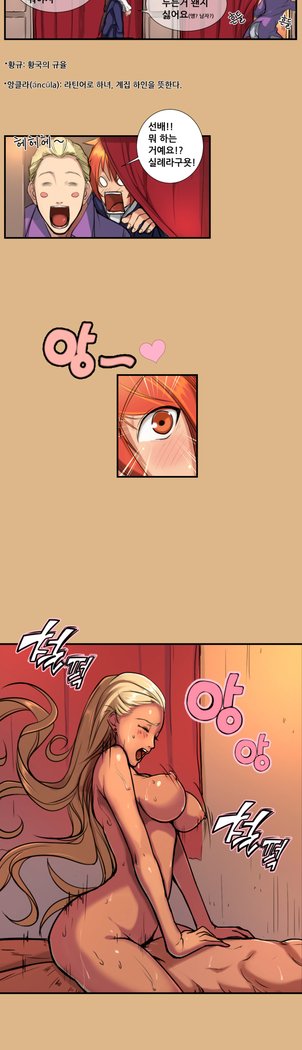 アハルーCh.0-42