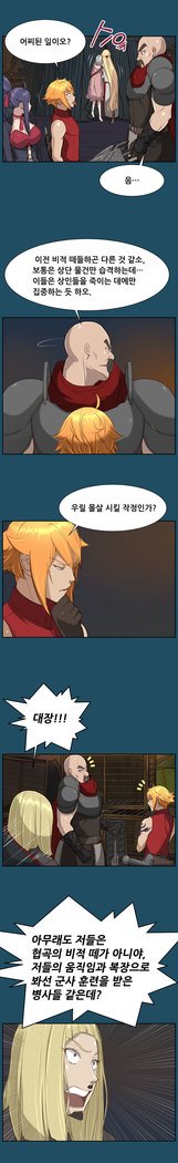 アハルーCh.0-42