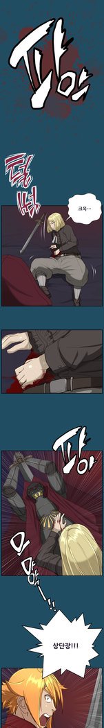 アハルーCh.0-42
