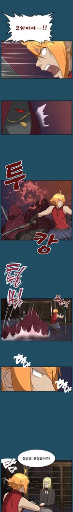 アハルーCh.0-42