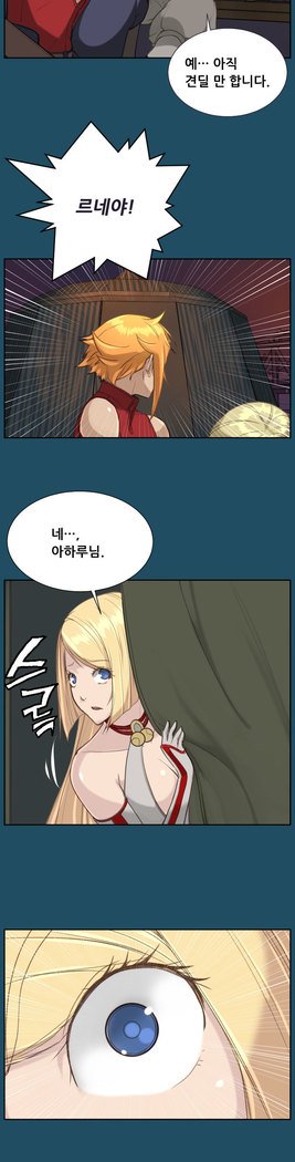 アハルーCh.0-42