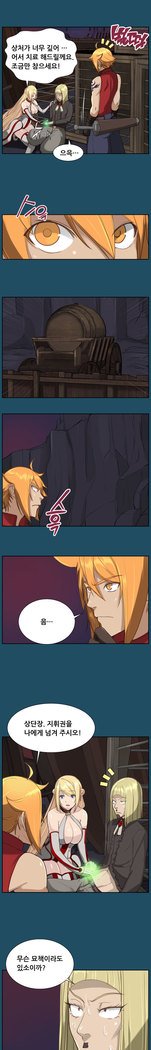 アハルーCh.0-42