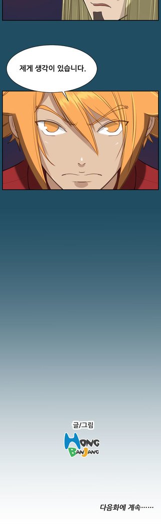 アハルーCh.0-42