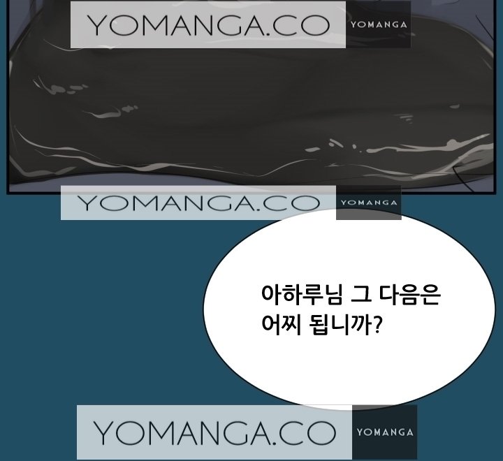 アハルーCh.0-42