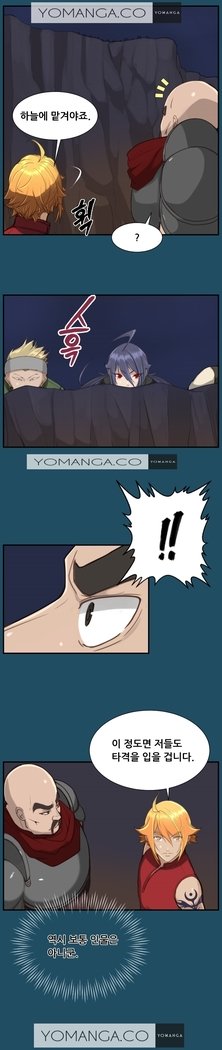 アハルーCh.0-42