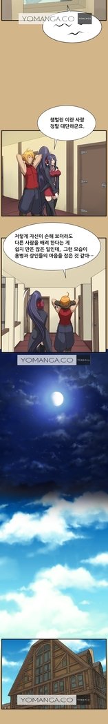 アハルーCh.0-42