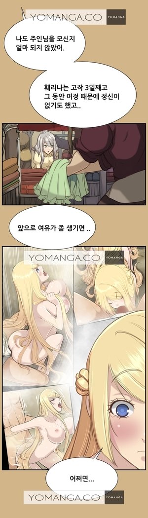 アハルーCh.0-42