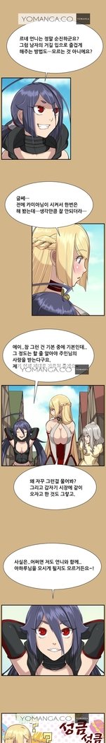 アハルーCh.0-42