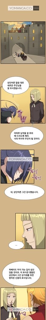 アハルーCh.0-42
