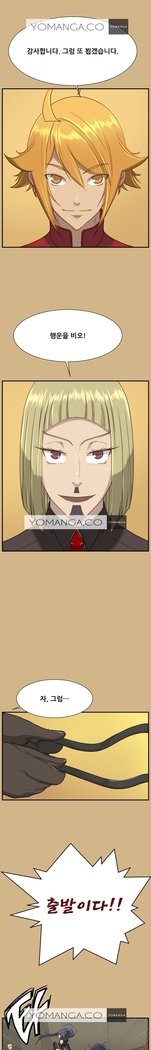 アハルーCh.0-42