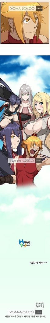 アハルーCh.0-42