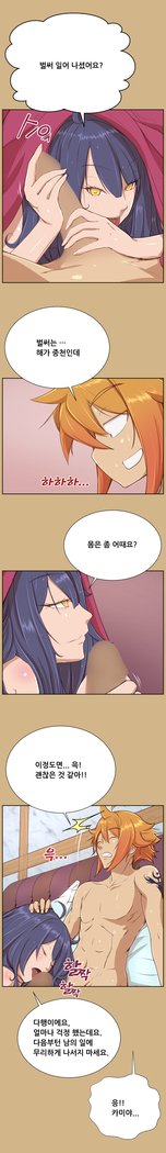 アハルーCh.0-42