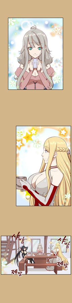 アハルーCh.0-42