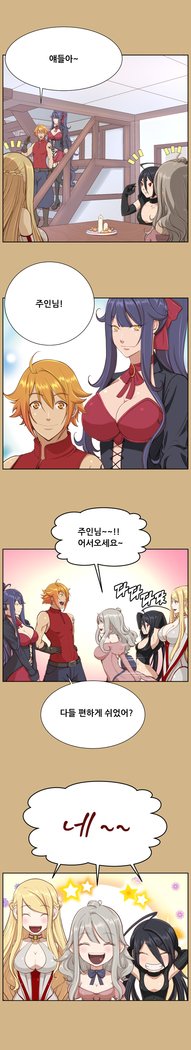 アハルーCh.0-42