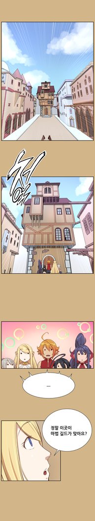 アハルーCh.0-42