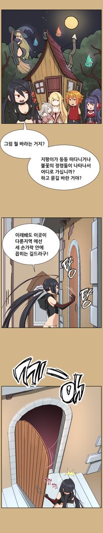 アハルーCh.0-42