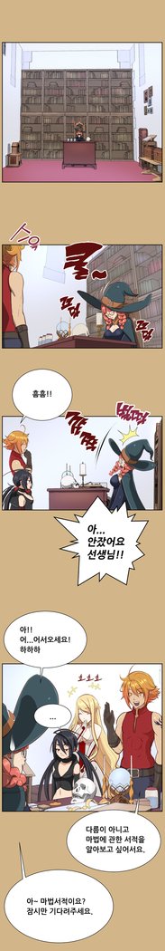アハルーCh.0-42