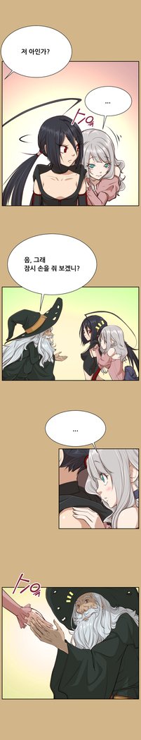 アハルーCh.0-42