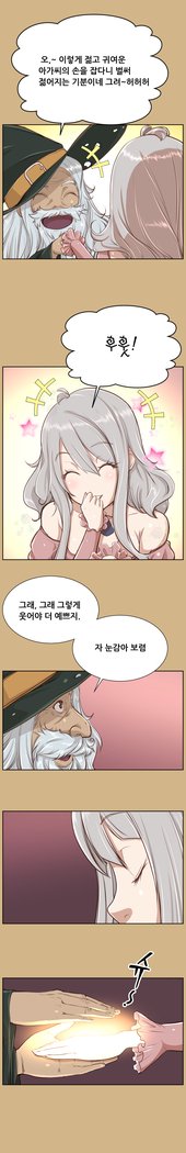 アハルーCh.0-42