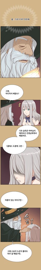 アハルーCh.0-42