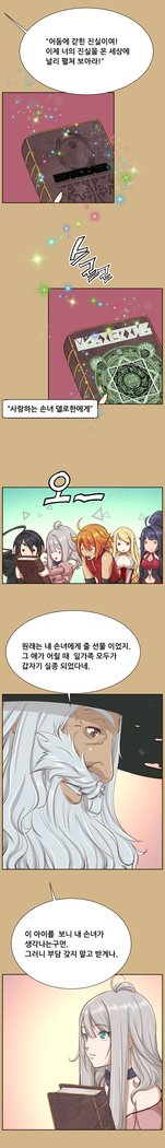 アハルーCh.0-42