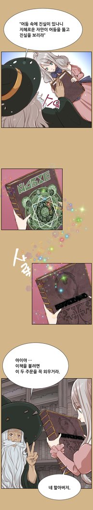 アハルーCh.0-42