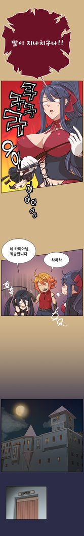 アハルーCh.0-42