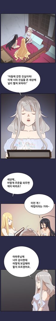 アハルーCh.0-42