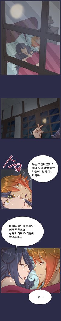 アハルーCh.0-42