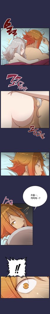 アハルーCh.0-42