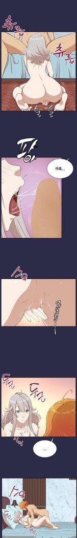 アハルーCh.0-42