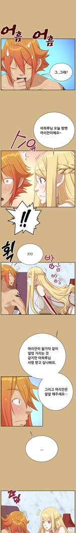 アハルーCh.0-42