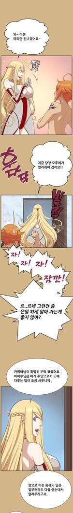 アハルーCh.0-42