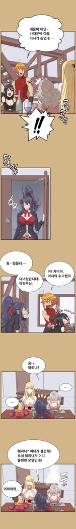 アハルーCh.0-42