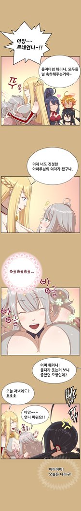 アハルーCh.0-42